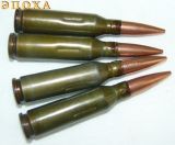 Учебный патрон 5,45х39